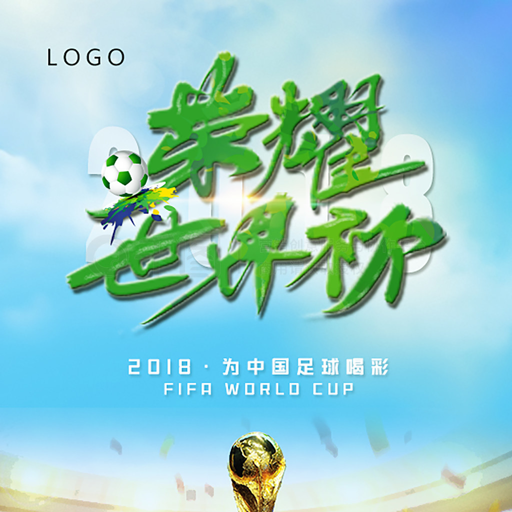 发挥作