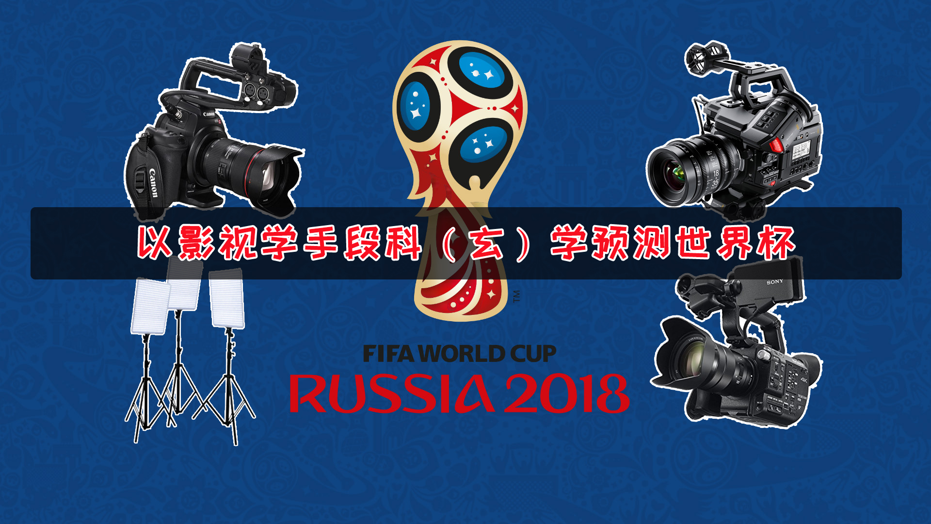 习到的