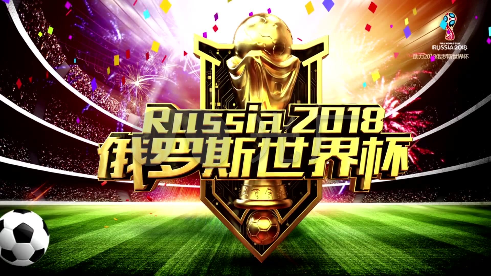 的射门机会