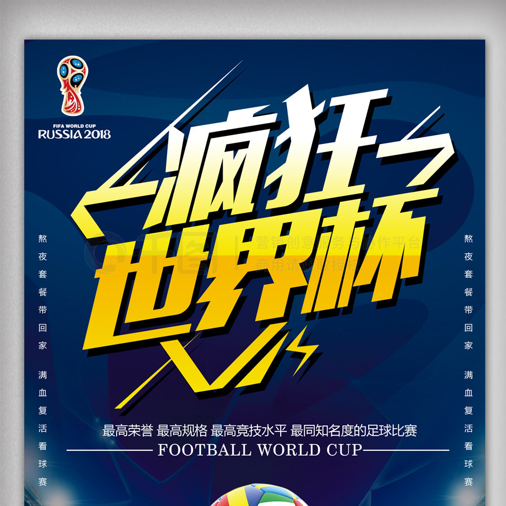 了殊