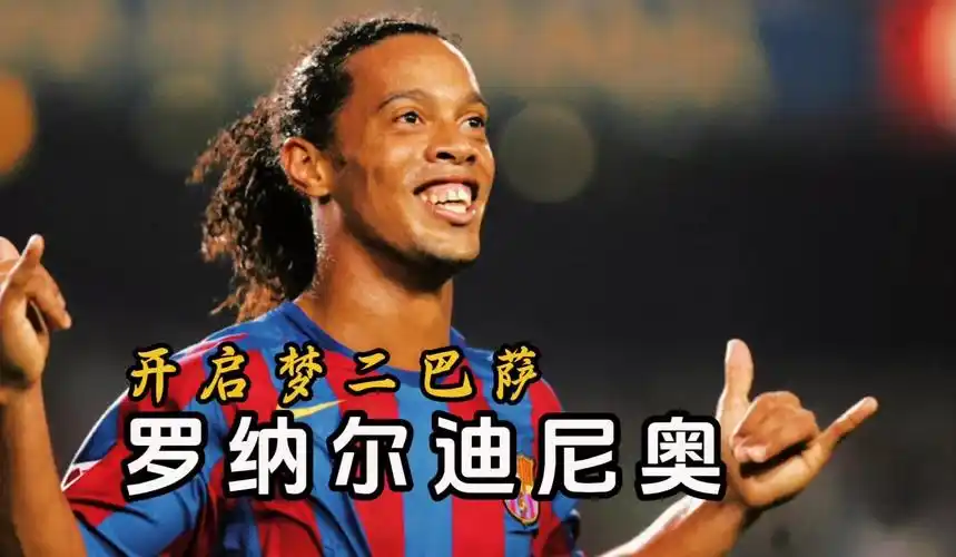 赛场周围的